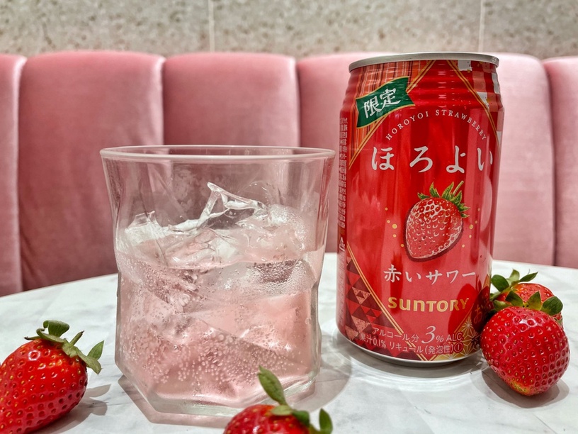 網友最愛「HOROYOI微醉草莓沙瓦」回歸!