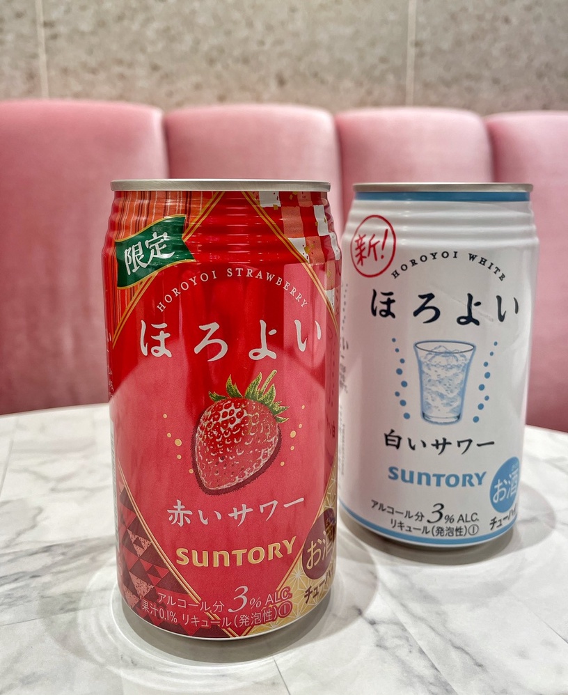 網友最愛「HOROYOI微醉草莓沙瓦」回歸!