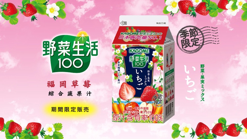 全家、7-11、全聯、家樂福逾20款「草莓季甜點」必吃新品統整,草莓控快衝!