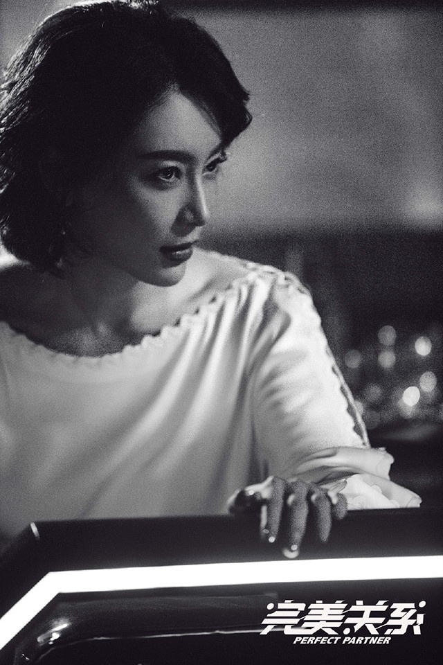 拿了霸總劇本的「陸劇御姐」8:陳數 飾演《完美關係》斯黛拉