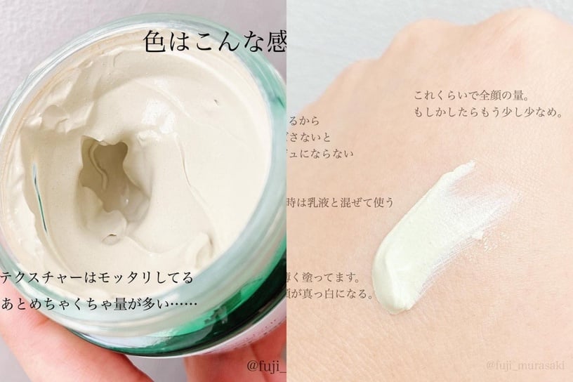 Dr. Jart+ 老虎草呼呼柔膚潤色霜 SPF40/PA++ 55ml,¥.1925(約NT.525)