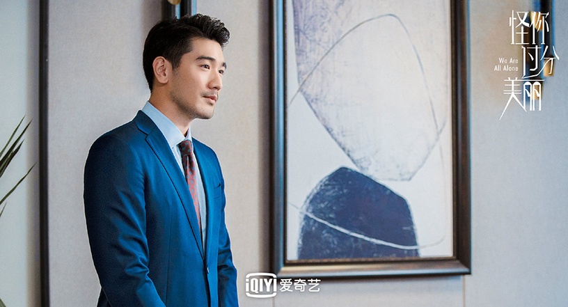 2020電視劇大賞「人氣陸劇男角」TOP 6:《怪你過分美麗》莫北 得票4,451,861