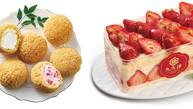 7-11草莓季商品!預購、冰淇淋、啤酒、零食等7大類百款「草莓甜點」第2件6折