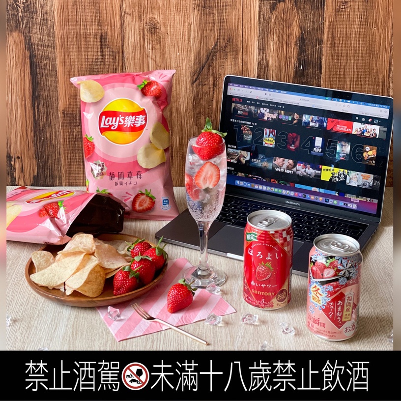 7-11草莓季商品!預購、冰淇淋、啤酒、零食等7大類百款「草莓甜點」第2件6折