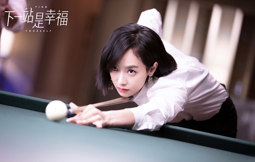 2020電視劇大賞「人氣陸劇女角」TOP 8:《下一站是幸福》賀繁星 得票1,303,829