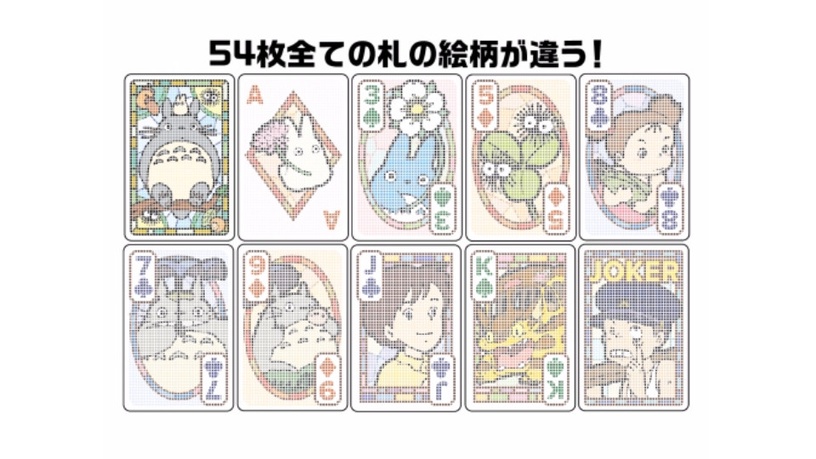 日本推「吉卜力透視撲克牌」!馬賽克拼貼打造透明感,神隱少女、龍貓絕美圖案超欠收藏