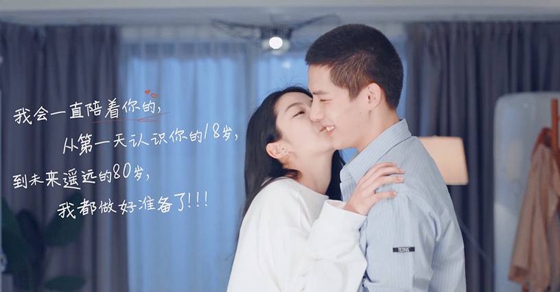評分破7的「小說改編甜寵陸劇」1:《百歲之好,一言為定》豆瓣評分7.7
