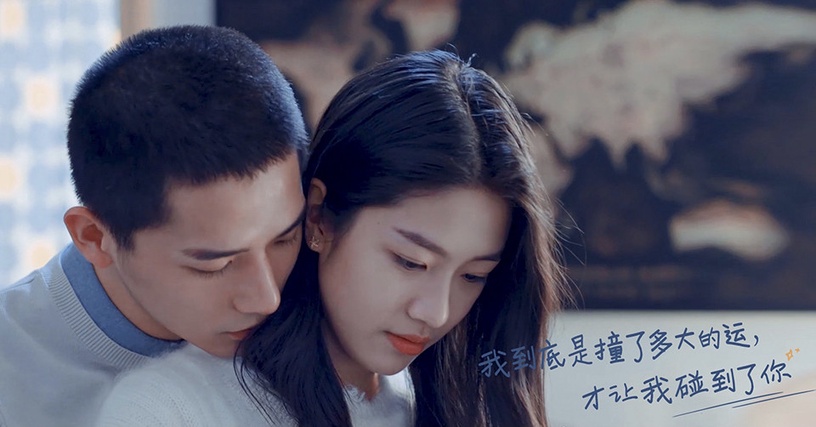 評分破7的「小說改編甜寵陸劇」1:《百歲之好,一言為定》豆瓣評分7.7