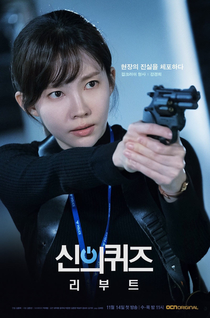 《Penthouse》赫拉皇宮大人介紹8:尹周熙 飾演 高尚雅