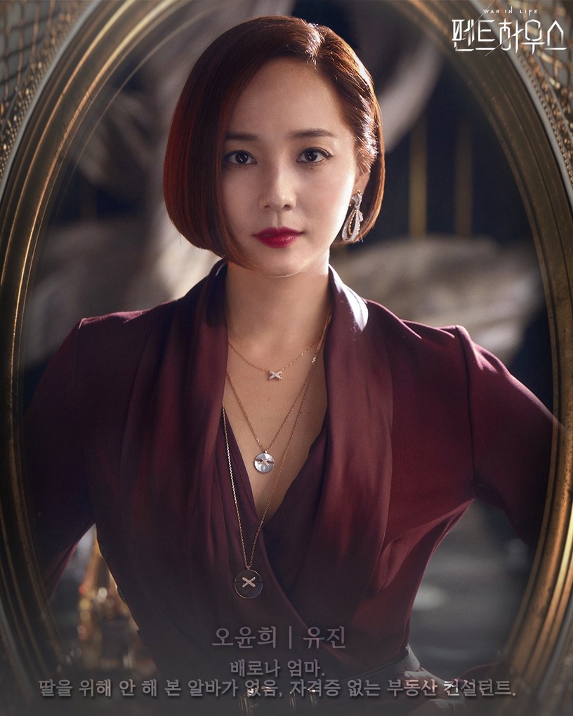 《Penthouse》結局預測!網猜雪娥是吳允熙女兒,她親手殺了自己小孩?新角色要登場?