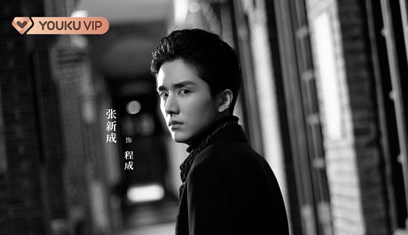 人氣陸劇男星2021待播劇10:張新成《迴廊亭》、《光芒》、《變成你的那一天》