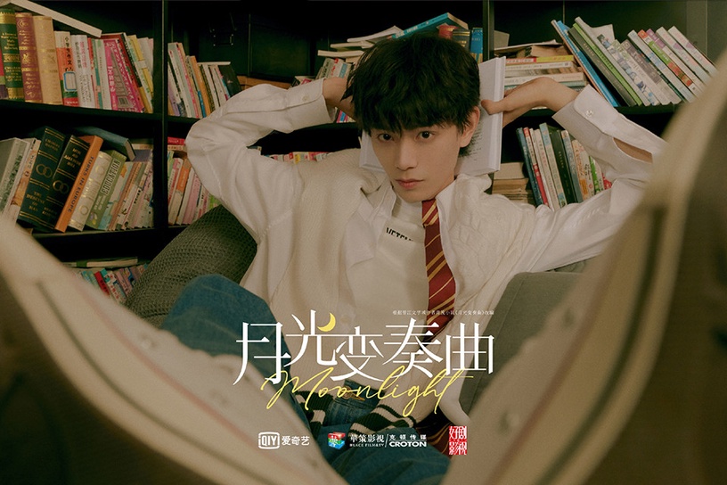 丁禹兮