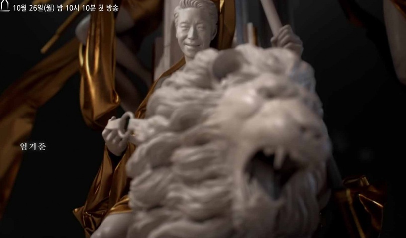 《Penthouse》片頭彩蛋解析3:朱丹泰騎雄獅,象徵他的領導地位
