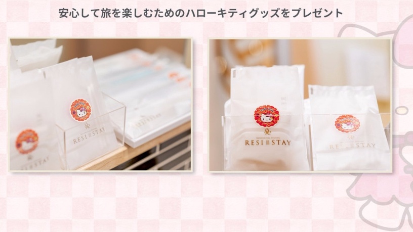 日本京都「Hello kitty歌舞伎主題套房」全新登場!和服Kitty陪你入睡,濃厚日式復古風