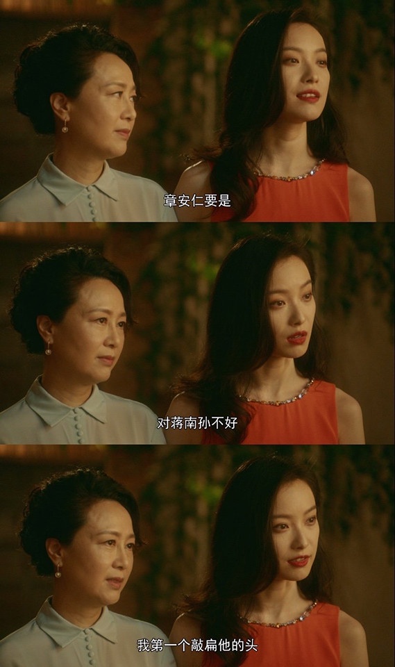 陸劇「比愛情更好嗑的姐妹CP」1:《流金歲月》劉詩詩&倪妮