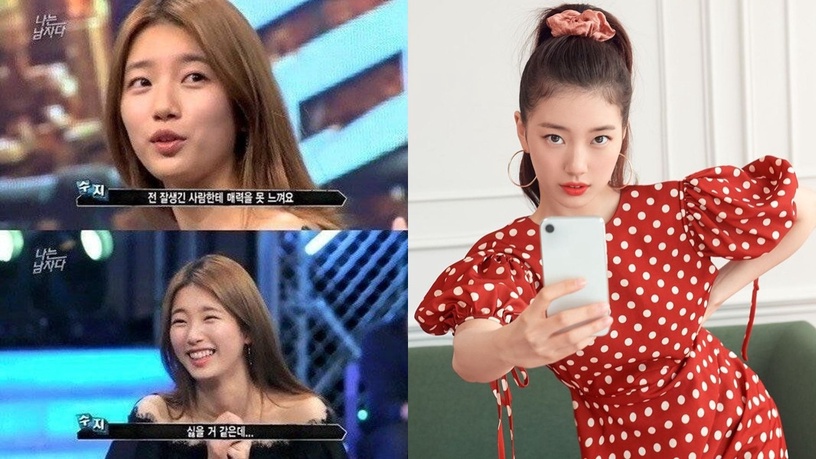 擇偶條件不看外貌的女星01:孫藝珍