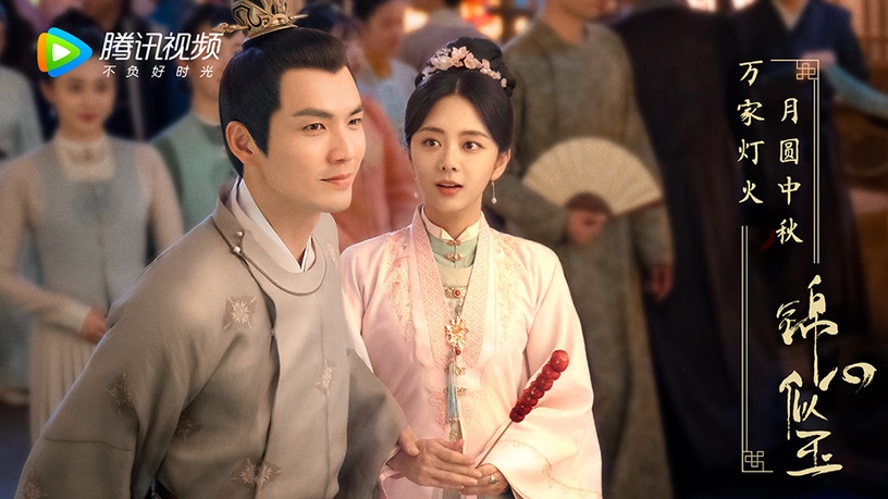 微博票選2021「最期待的陸劇」TOP 5:《錦心似玉》得票2,558,027