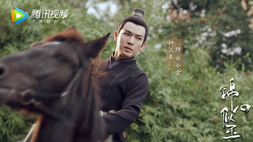 微博票選2021「最期待的陸劇」TOP 5:《錦心似玉》得票2,558,027
