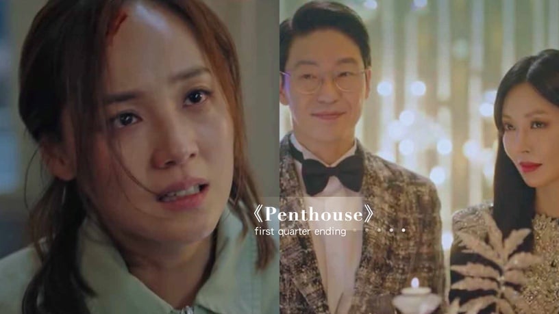 《Penthouse》結局太傻眼!朱丹泰沒報應,兩主角還通通倒下?第2季人物關係有大變化?