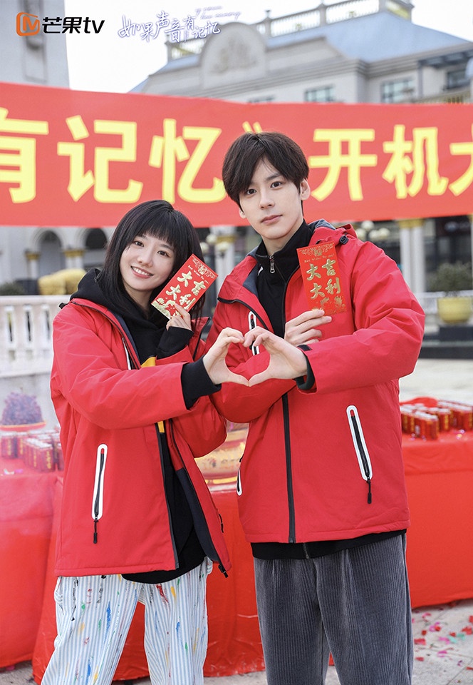 定角陸劇 魏哲鳴、潘美燁《如果聲音有記憶》:霸總上司竟是配音界大神