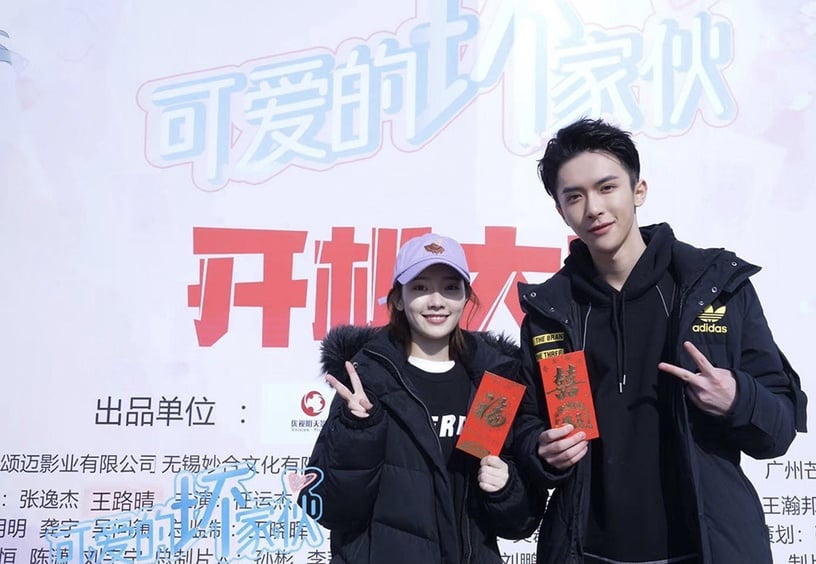 定角陸劇 張逸杰、王路晴《可愛的壞傢伙》:漫畫男神穿越現實愛上我