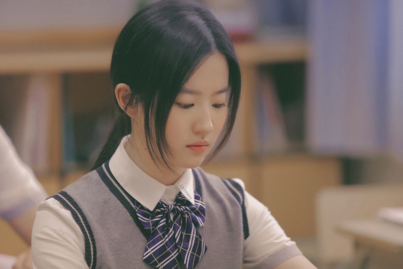 陸劇女星校服造型5:劉亦菲