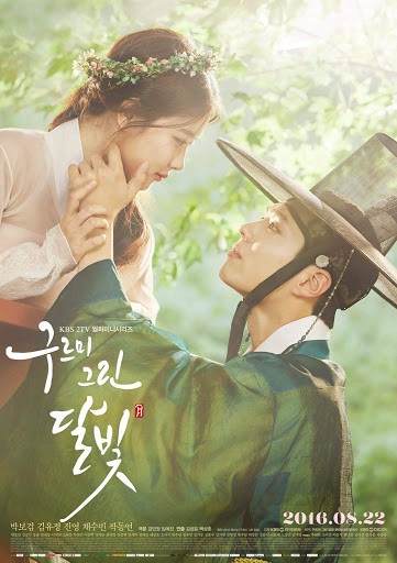 三大有線台最高收視Top9:KBS《雲畫的月光》朴寶劍、金裕貞 23.3%