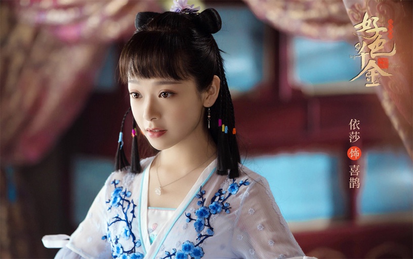熱播古裝甜寵劇古裝女神2:依莎 飾演《絕世千金完結篇》喜鵲