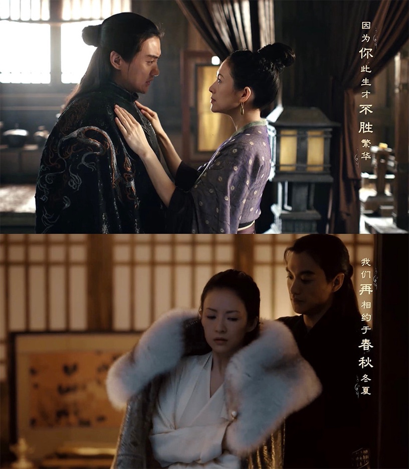 2021熱門古裝大女主主劇1:章子怡、周一圍《上陽賦》