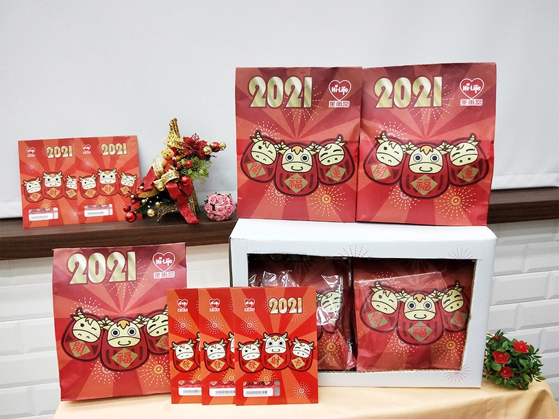 萊爾富「2021超商福袋」:168元開運福袋、發財卡