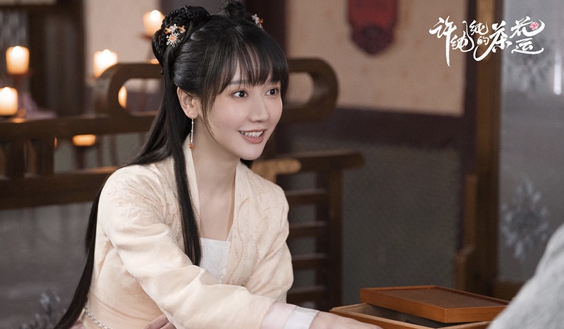 2021上半年古裝甜寵陸劇推薦7:郭子凡、李墨之《許純純的茶花運》