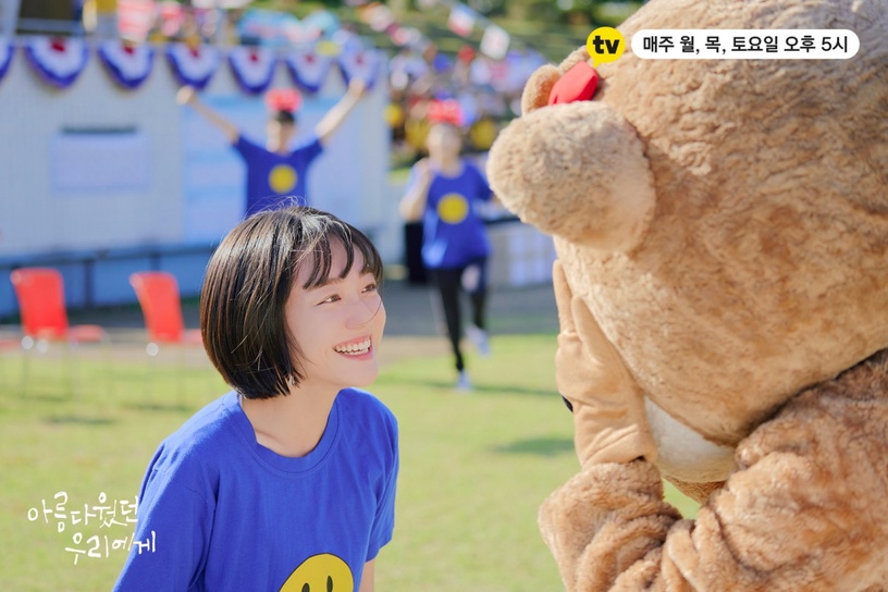 網評「演傻白甜超討喜」韓劇女星4:蘇珠妍《致美好的我們》、《浪漫醫生金師傅2》