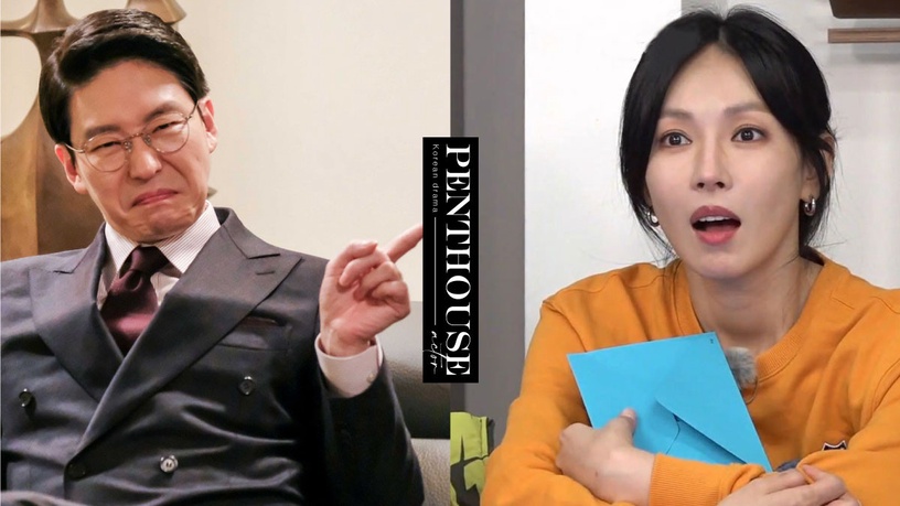 《上流戰爭》演員戲外反差!嚴基俊曾和SJ圭賢緋聞,私下超幽默,金素妍戲外完全傻白甜