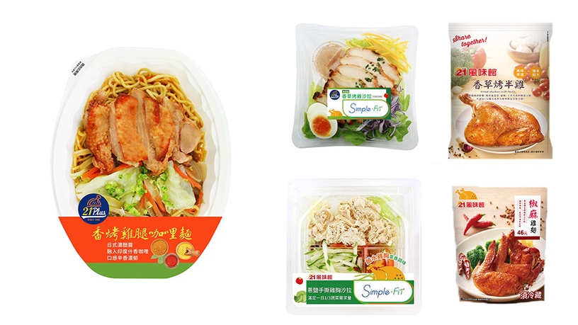 7-11推出雞胸肉沙拉!便當、烤雞等7款「21Plus聯名鮮食」,一起吃雞增肌