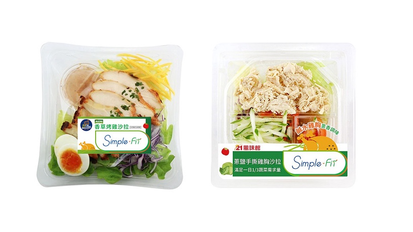 7-11推出雞胸肉沙拉!便當、烤雞等7款「21Plus聯名鮮食」,一起吃雞增肌