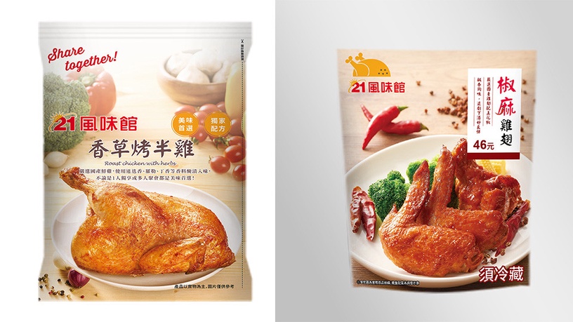 7-11推出雞胸肉沙拉!便當、烤雞等7款「21Plus聯名鮮食」,一起吃雞增肌