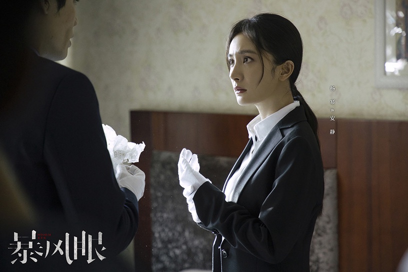 人氣陸劇女星2021待播劇1:楊冪《斛珠夫人》、《謝謝你醫生》、《暴風眼》、《愛的二八定律》