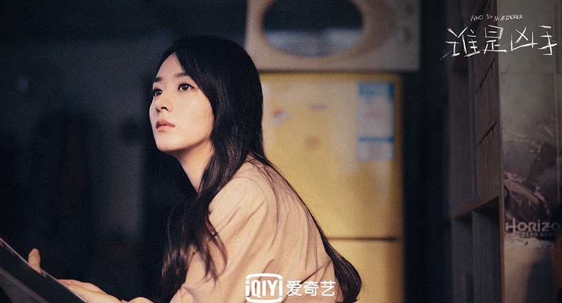 人氣陸劇女星2021待播劇2:趙麗穎《誰是兇手》、《幸福到萬家》