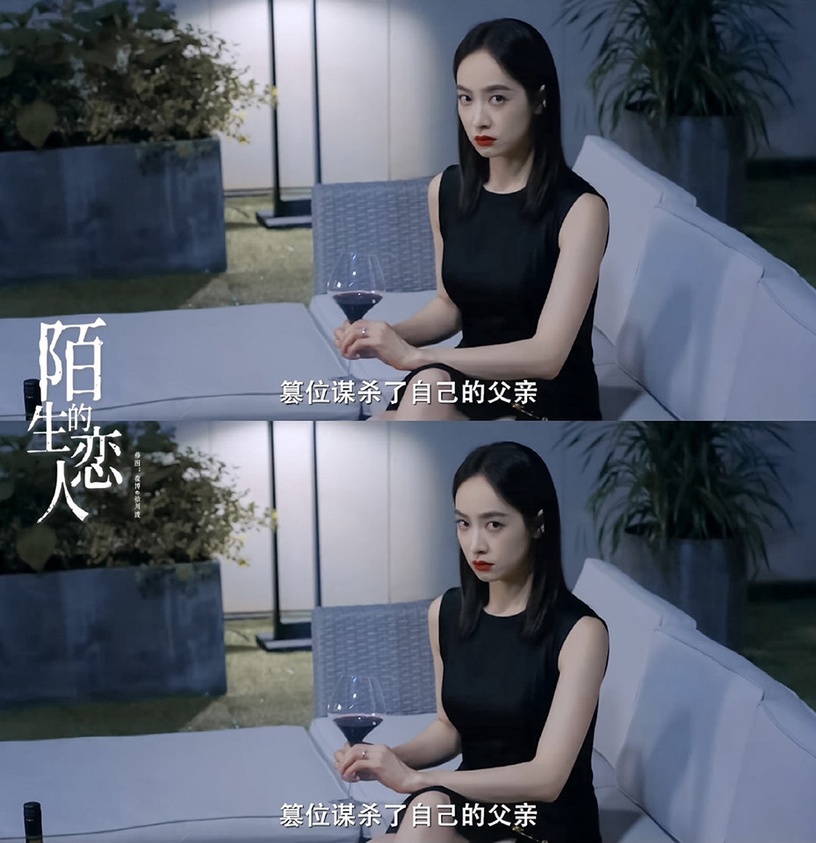人氣陸劇女星2021待播劇6:宋茜《心跳源計畫》、《陌生的戀人》、《風起洛陽》