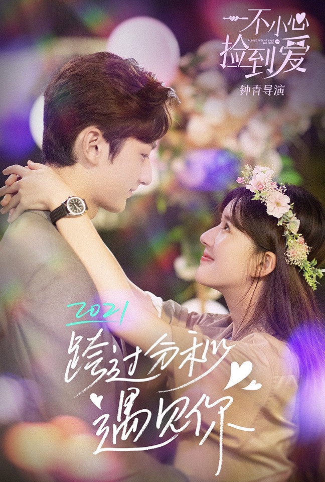 人氣陸劇女星2021待播劇7:趙露思《一不小心撿到愛》、《長歌行》、《國子監來了個女弟子》、《且試天下》