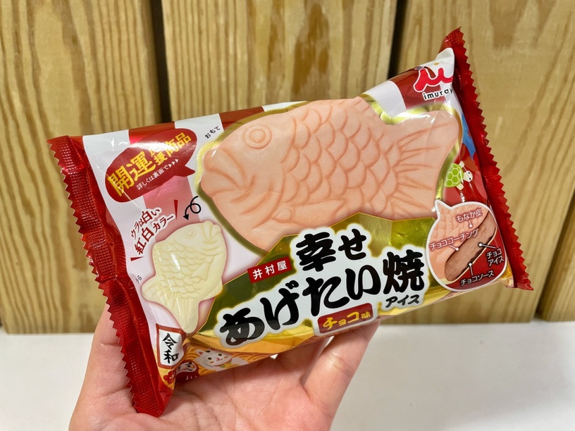 鯛魚燒變話題冰!全家獨家推「巧克力鯛魚燒雪派」