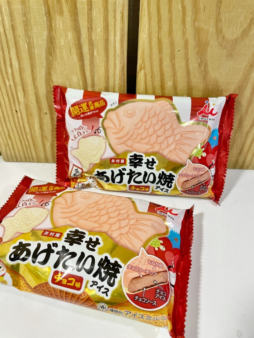 鯛魚燒變話題冰!全家獨家推「巧克力鯛魚燒雪派」
