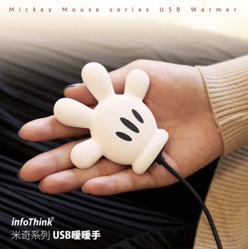 保暖小物推薦#7:infoThink 迪士尼系列USB暖暖手 NT399