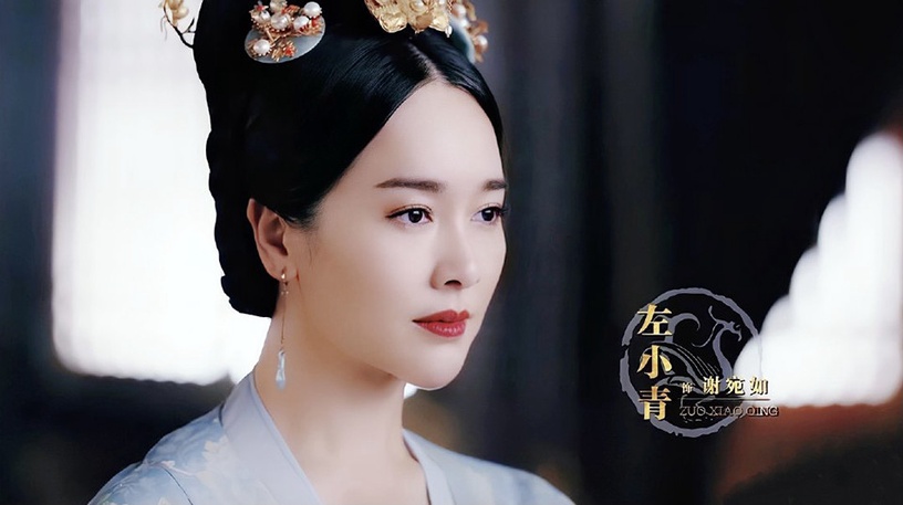 古裝劇《上陽賦》後宮娘娘3:左小青 飾演 謝宛如