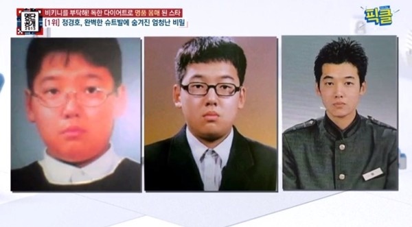 韓星減肥前後對比!李棟旭、鄭敬淏減肥前比路人還路,朴春曾暴肥到70kg,瘦身後差超多