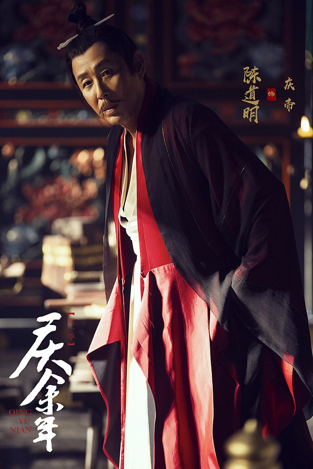 《流金歲月》演員古裝造型9:陳道明《慶餘年》