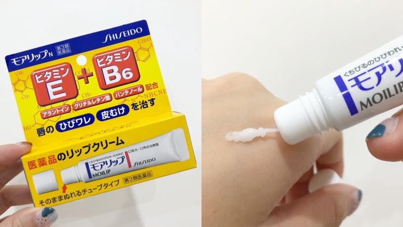資生堂 moilip 8g,¥.1200(約NT.325)