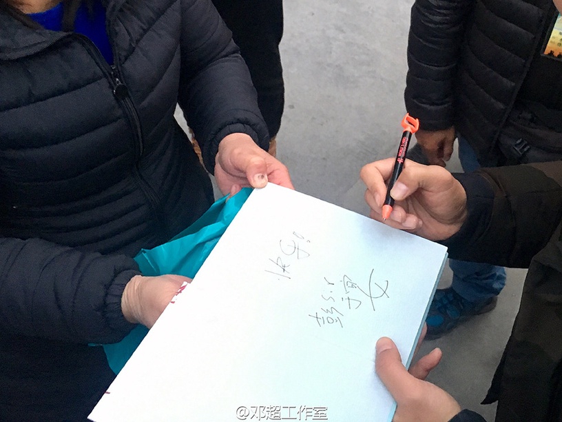 被粉絲誤認的明星6:鄧超被認成彭于晏