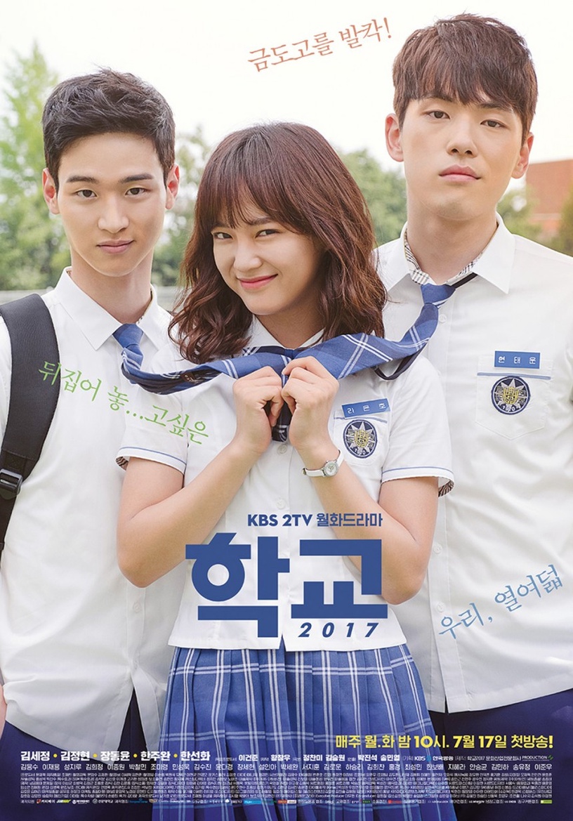 Netflix《驅魔麵館》爆紅主配角2:金世正 飾演 都哈娜
