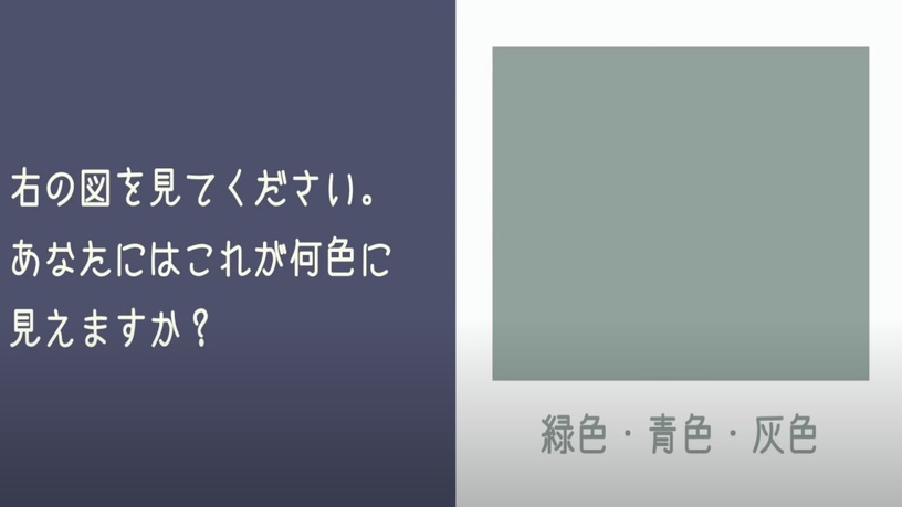 日本超神準心理測驗 第一眼看見什麼顏色 測出你的隱藏性格 心理狀態 Beauty美人圈